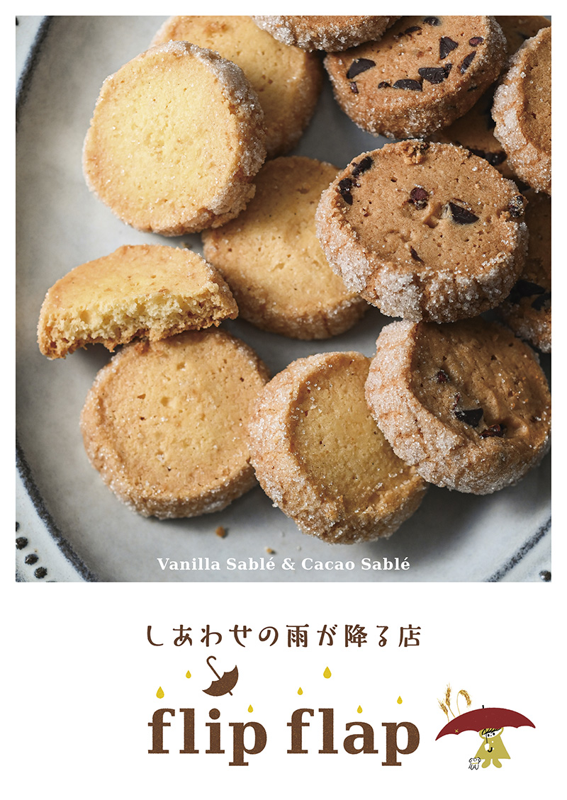 商品ポスター3